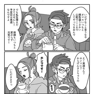 Page 19 thumbnail