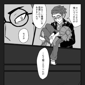 Page 3 thumbnail