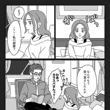 Page 4 thumbnail