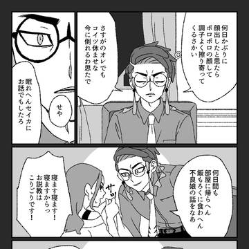 Page 5 thumbnail