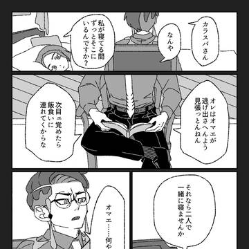 Page 6 thumbnail