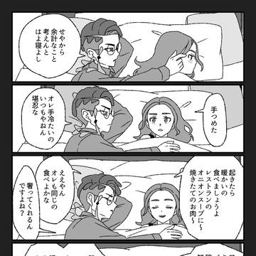 Page 9 thumbnail