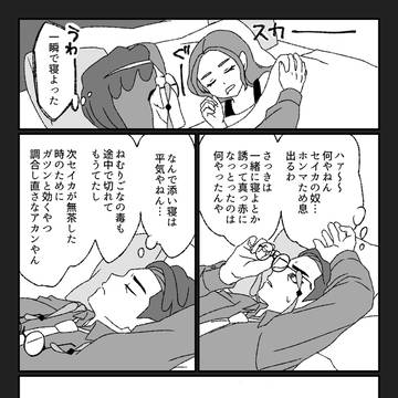 Page 10 thumbnail