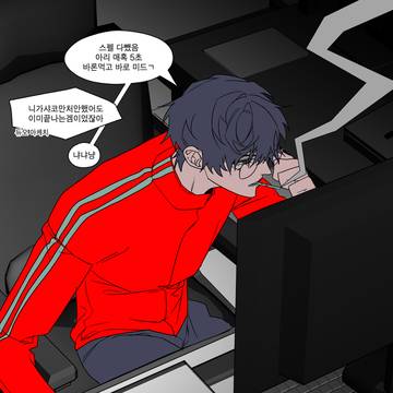 persona5