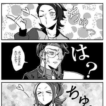 カラセイ