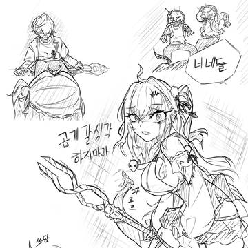 개빡친 시시아(怒ったシーシィア)