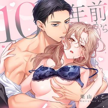 各書店様にて配信開始いたしました!