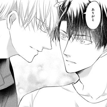 『三毛くんは恋する本能に抗えない』2話配信