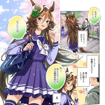 エイプリルフール