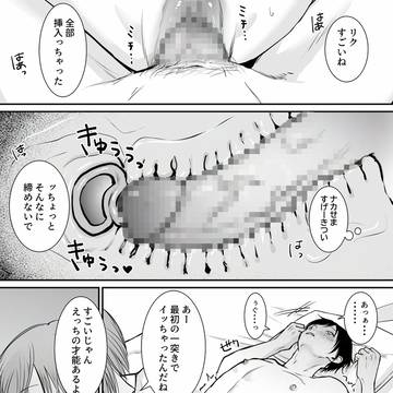 【DL配信予告】 創作BL