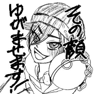 pkmn log❷（どくまど）