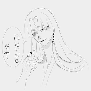 Doodle