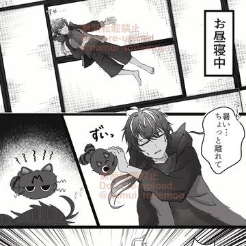 温度感覚
