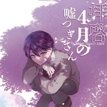 【にじそうさく11】新刊サンプル