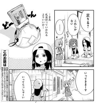 Page 3 thumbnail