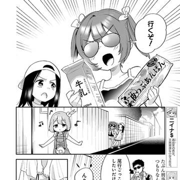 Page 4 thumbnail