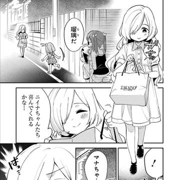 Page 5 thumbnail