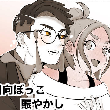 カラセイまとめ