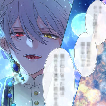 雪街のラプソディ