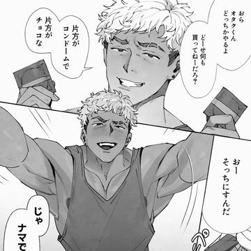 2026バレンタイン
