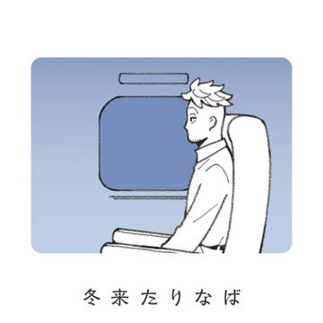5/6新刊サンプル