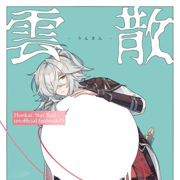 【5/5】新刊サンプル