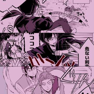 忍ログ⑤（利土）