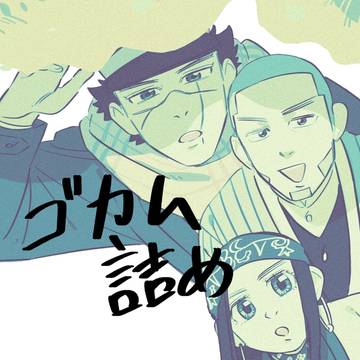 杉リパ白らくがき