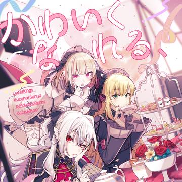 【#にじそ11新刊】ルザキン短編漫画本