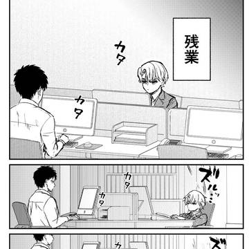 番外編再録+お知らせ
