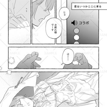 Page 11 thumbnail