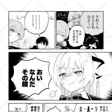 Page 3 thumbnail
