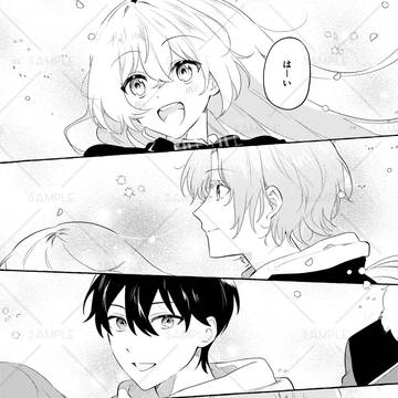 Page 5 thumbnail