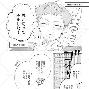Page 6 thumbnail