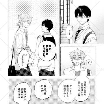 Page 7 thumbnail