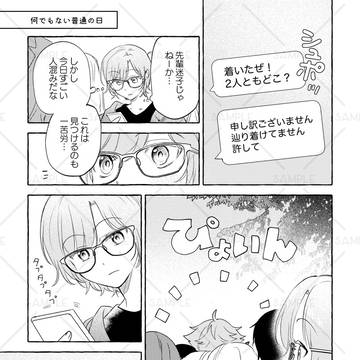 Page 9 thumbnail