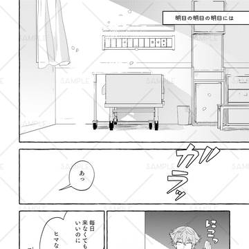 Page 10 thumbnail