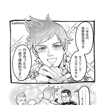 【セルミツ】初めまして