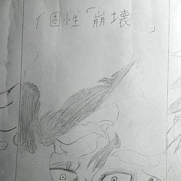 ヴィラン連合の3人