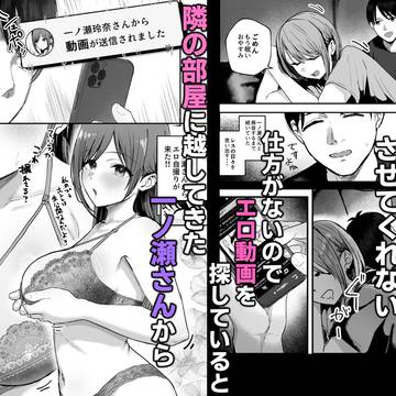 新刊本日24時より配信開始!