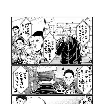 【豪樋】カラオケ