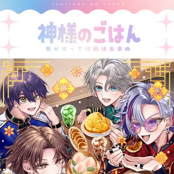 【にじそうさく11】新刊サンプル