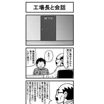 月明かりの夜に50