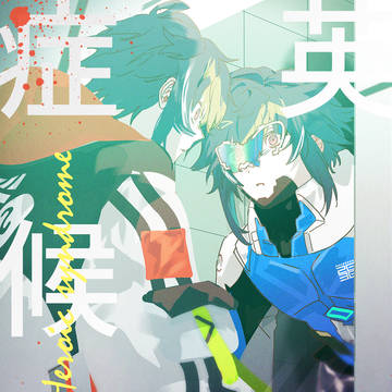 【にじそうさく11】新刊サンプル