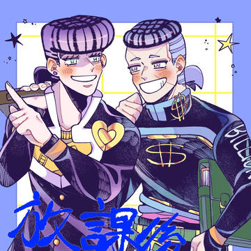 【Web再録】放課後、何する？