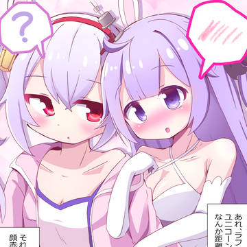 ラフィユニ~