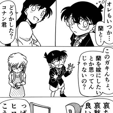 金ロー「ハロウィンの花嫁」実況絵