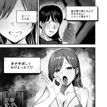 Page 12 thumbnail