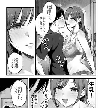 Page 16 thumbnail