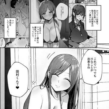 Page 2 thumbnail